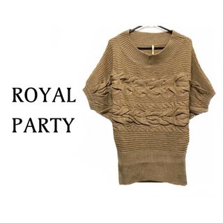 ロイヤルパーティー(ROYAL PARTY)のROYAL PARTY【美品】ケーブル編み 変形 ドルマンスリーブ ニット(ニット/セーター)