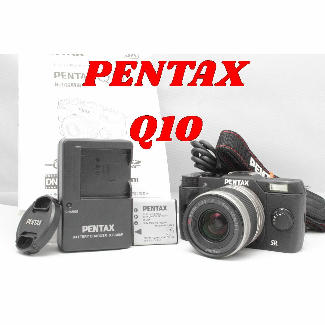 PENTAX - 超小型ミラーレスカメラ！PENTAX Q10 5-15mm 標準ズーム ...