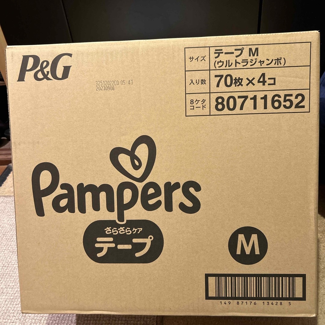 P&G(ピーアンドジー)のパンパースさらさらケア テープ / ウルトラジャンボ 70枚×4袋 キッズ/ベビー/マタニティのおむつ/トイレ用品(ベビー紙おむつ)の商品写真