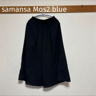 サマンサモスモス(SM2)のサマンサモスモスブルー　フレアパンツ　ガウチョパンツ(カジュアルパンツ)