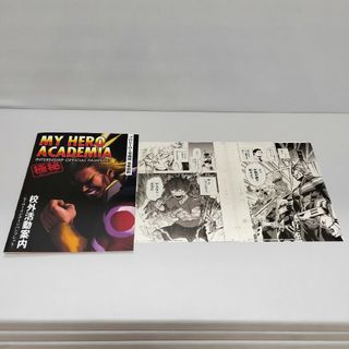 イラスト集/原画集の通販 6,000点以上(エンタメ/ホビー) | お得な