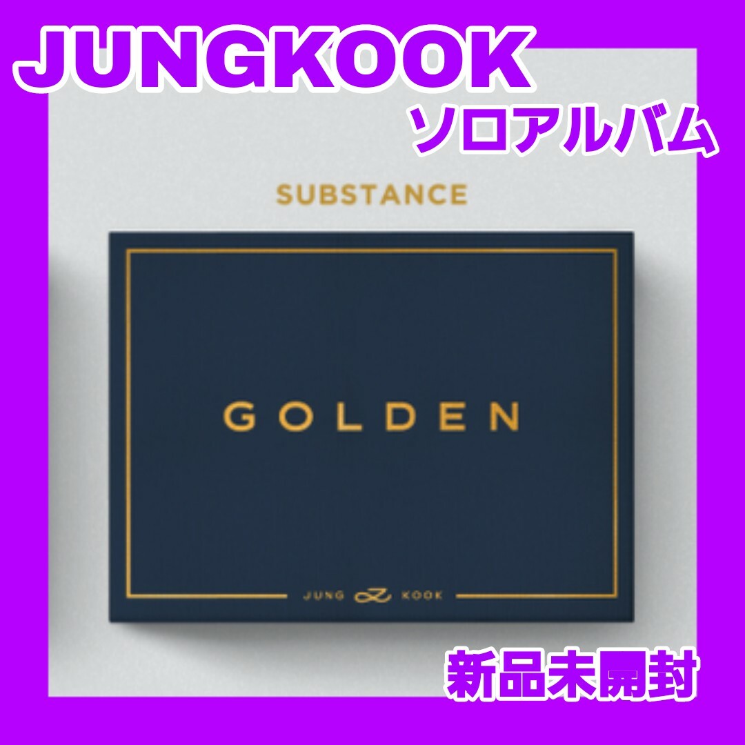 防弾少年団(BTS) - BTS JK golden ジョングク ソロ ゴールデン CD 最新