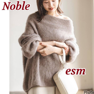 ノーブル(Noble)のNoble ファーニットオフショルプルオーバー(ニット/セーター)