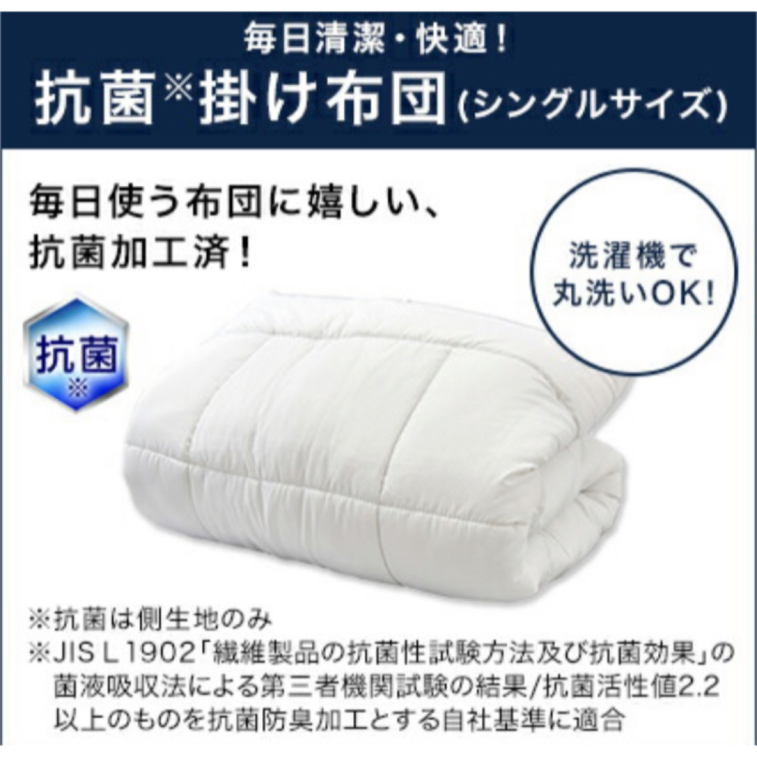 True Sleeper(トゥルースリーパー)の４点セット 新品 トゥルースリーパー  プレミアリッチ・カバー・枕・掛け布団 インテリア/住まい/日用品のベッド/マットレス(マットレス)の商品写真