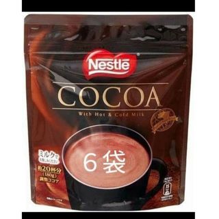 Nestle　ココア　６袋(その他)