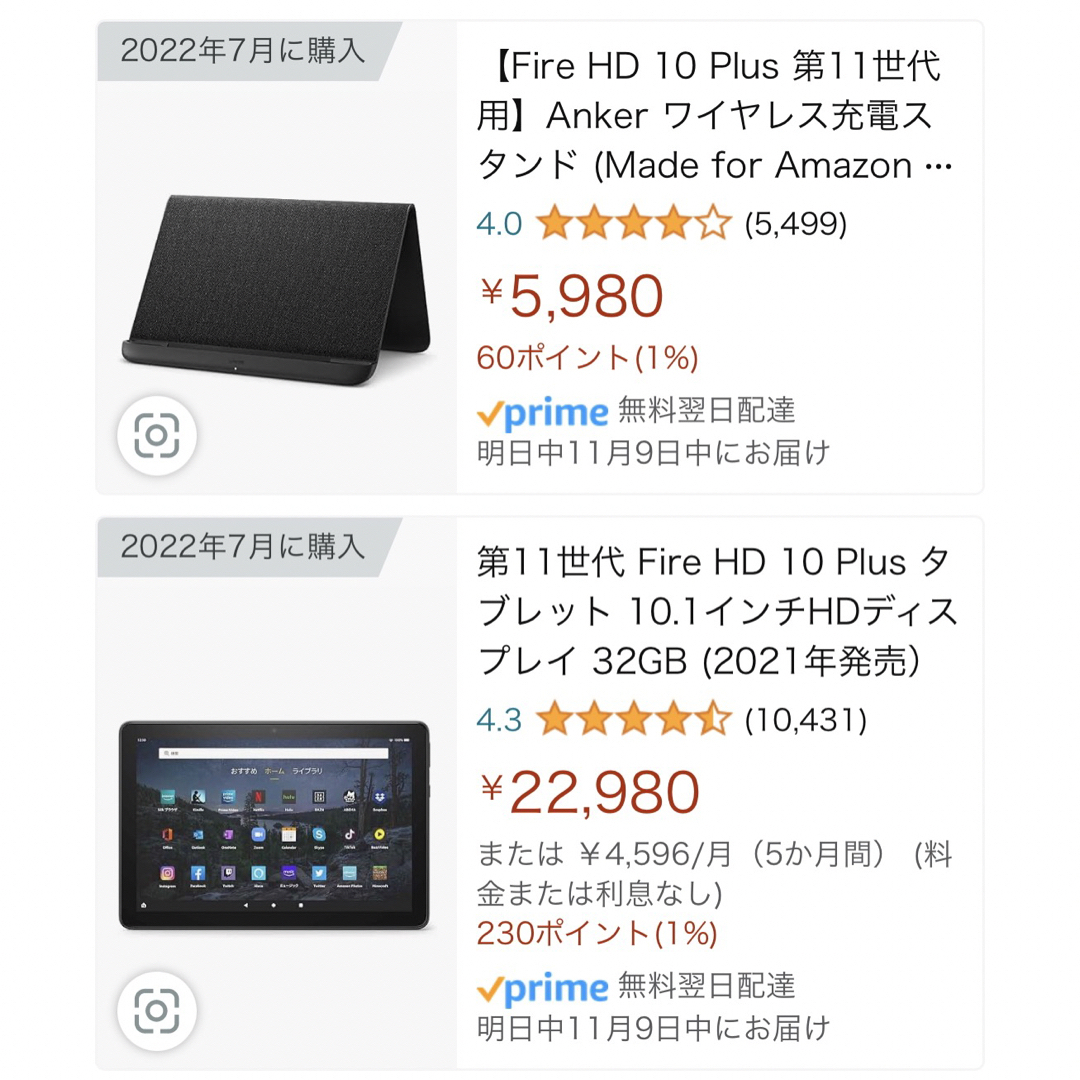 WEB限定】 Amazon Fire HD 10 PLUS タブレット第11世代 32GB | www