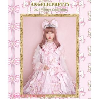 アンジェリックプリティー(Angelic Pretty)のangelic pretty 雑誌(その他)