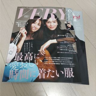 コウブンシャ(光文社)のVERY (ヴェリィ) 2023年 12月号 [雑誌](その他)