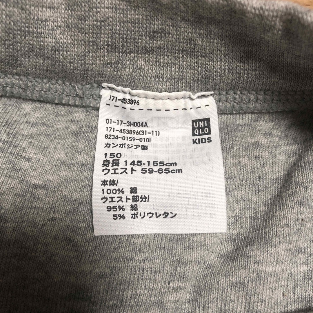 UNIQLO(ユニクロ)の新品未使用☆ボクサーブリーフ　150 キッズ/ベビー/マタニティのキッズ服男の子用(90cm~)(下着)の商品写真