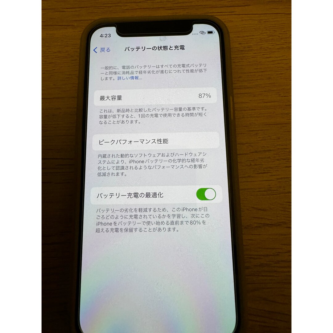 iPhone(アイフォーン)のアップル iPhone12 mini 128GB レッド  スマホ/家電/カメラのスマートフォン/携帯電話(スマートフォン本体)の商品写真