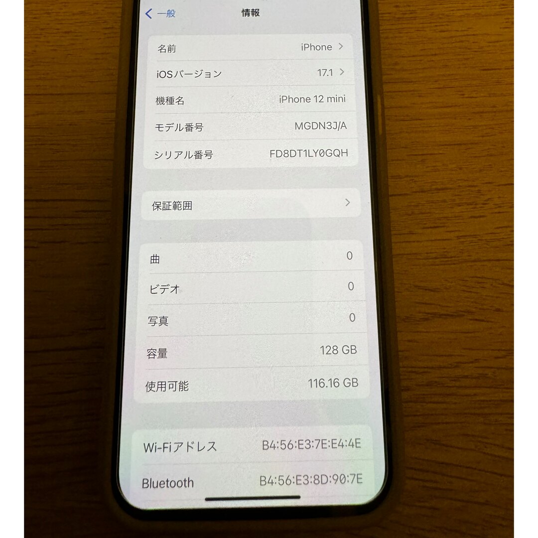 iPhone(アイフォーン)のアップル iPhone12 mini 128GB レッド  スマホ/家電/カメラのスマートフォン/携帯電話(スマートフォン本体)の商品写真