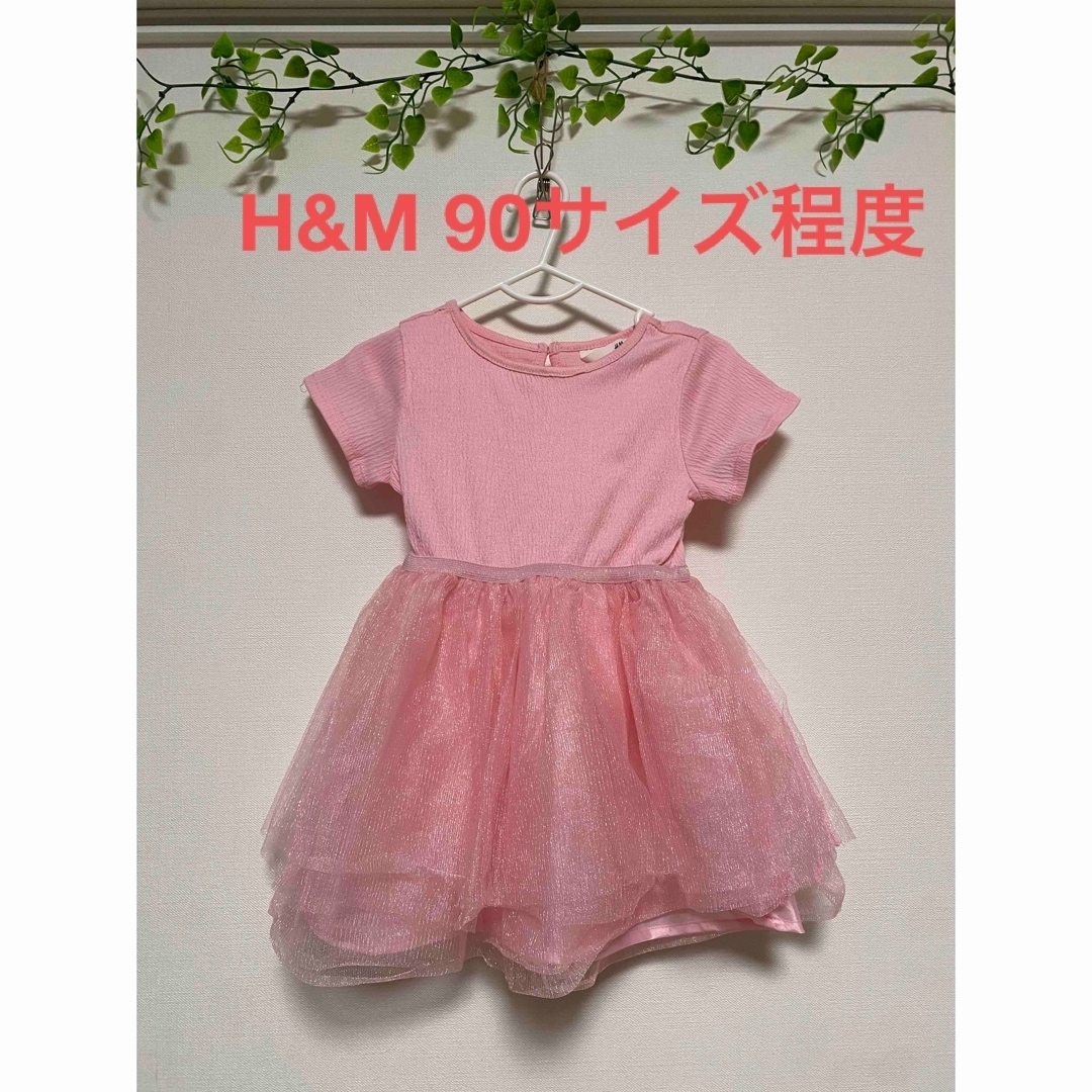 H&M ロンパース チュール ピンク - 着物・セレモニードレス