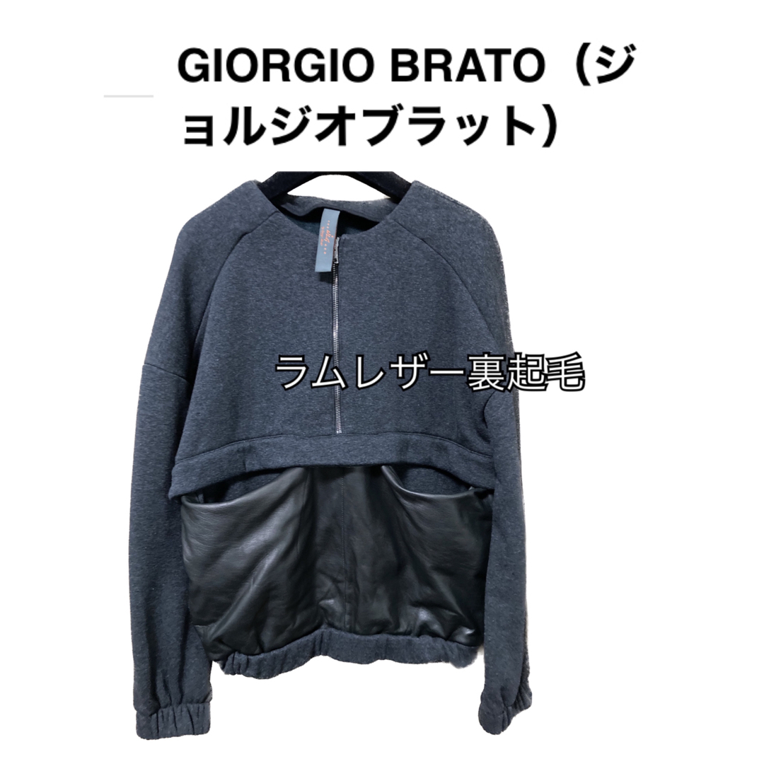 【⚜ GIORGIO BRATO 】 ꫛ ꫀꪝ新品未使用品同等美品裏起毛×羊皮