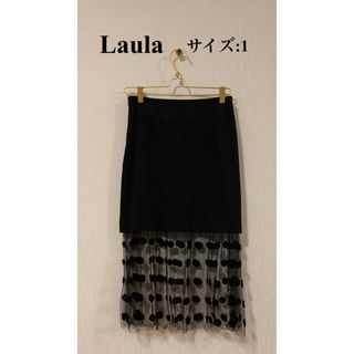 【新品タグ付き】Laula ラウラ ミックススカート