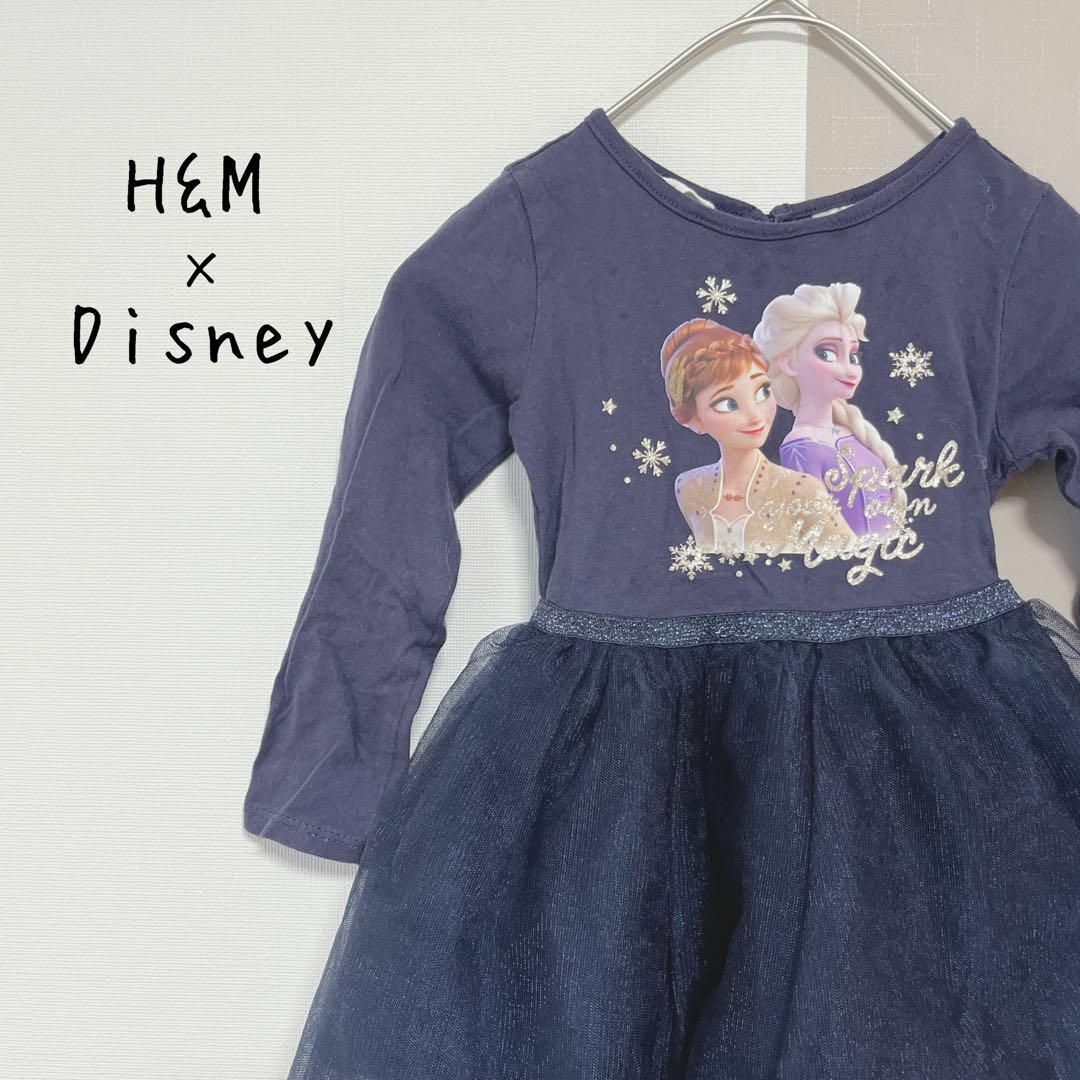 H&M - H&M×ディズニー アナ雪プリントチュールワンピース【us 2T