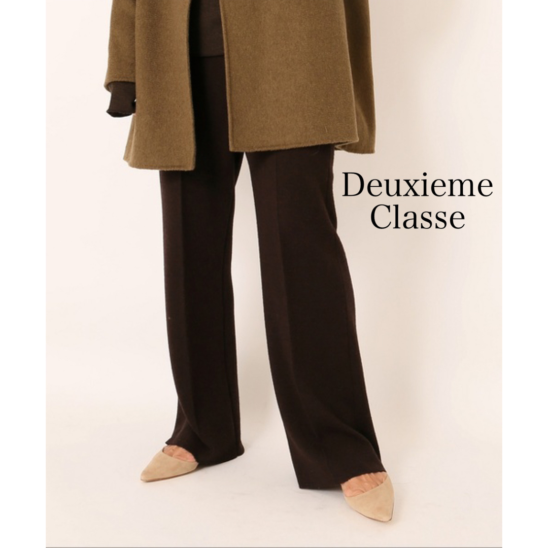 DEUXIEME CLASSE(ドゥーズィエムクラス)のドゥーズィエムクラス エレガント パンツ ストレート ニット 茶色 S レディースのパンツ(カジュアルパンツ)の商品写真