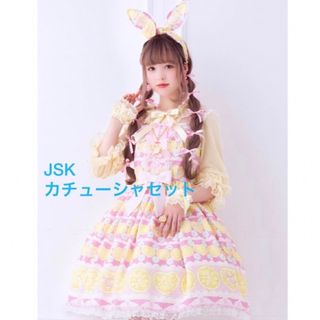 Angelic Pretty Lace Up Angel ジャンパースカート 紺