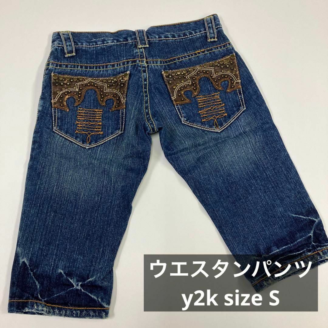 Y2K グランジ ハーフ デニムパンツ ヴィンテージ 古着 used