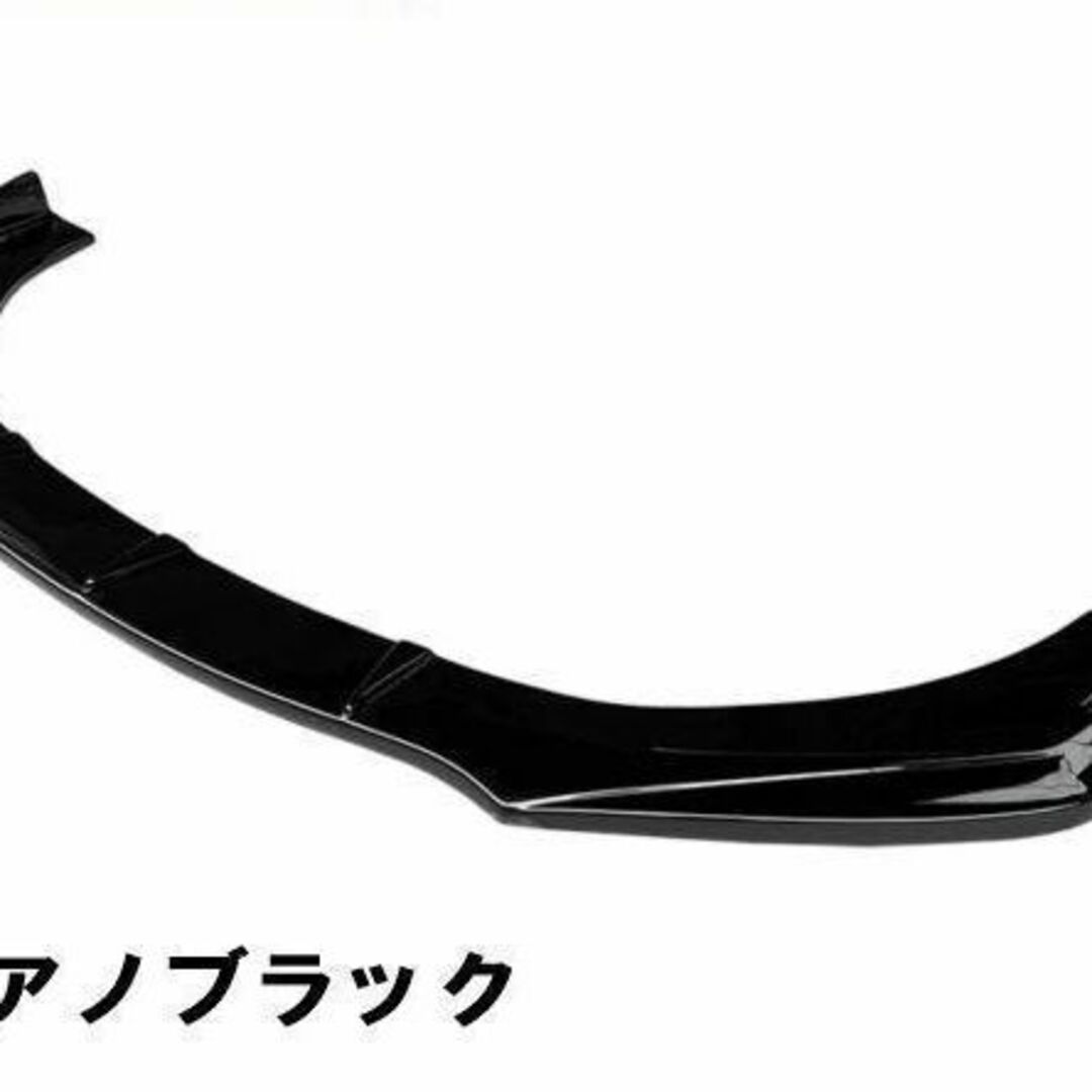 【新品】メルセデスベンツ CLA フロント リップ スポイラー 自動車/バイクの自動車(車外アクセサリ)の商品写真