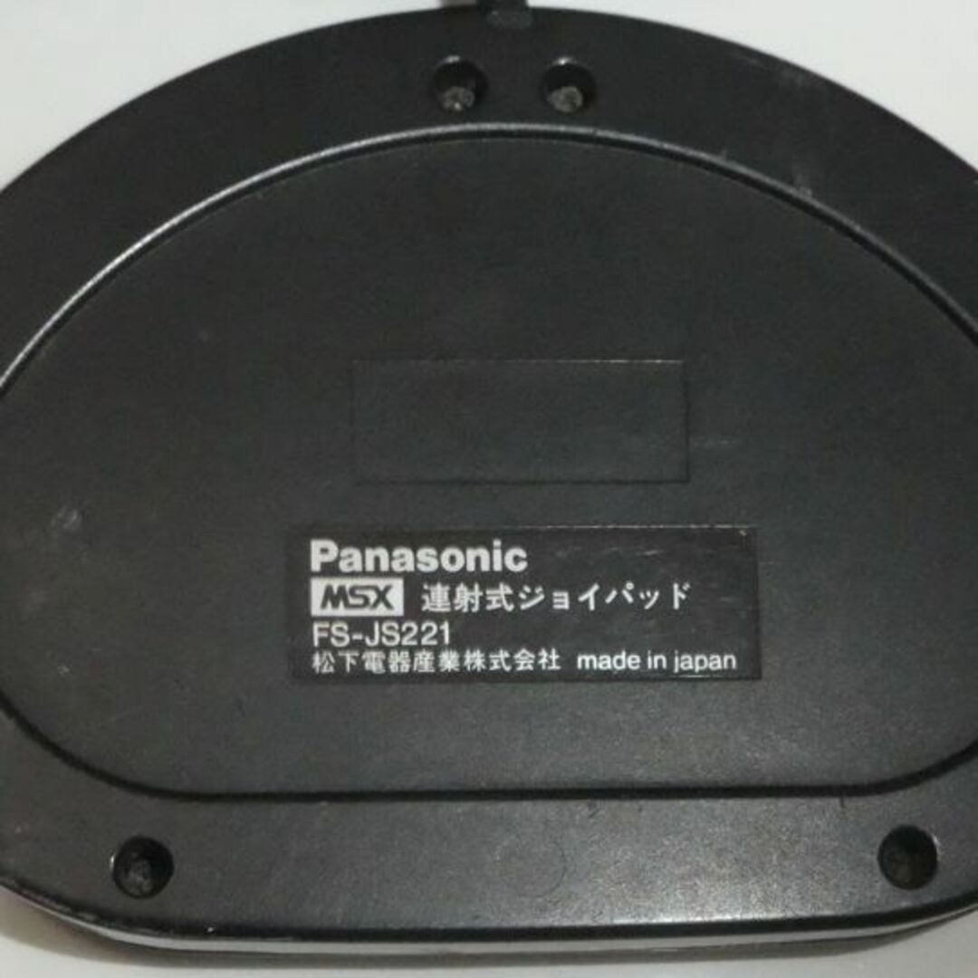 MSX パナソニック JOY PAD FS-JS221  スマホ/家電/カメラのPC/タブレット(PCパーツ)の商品写真