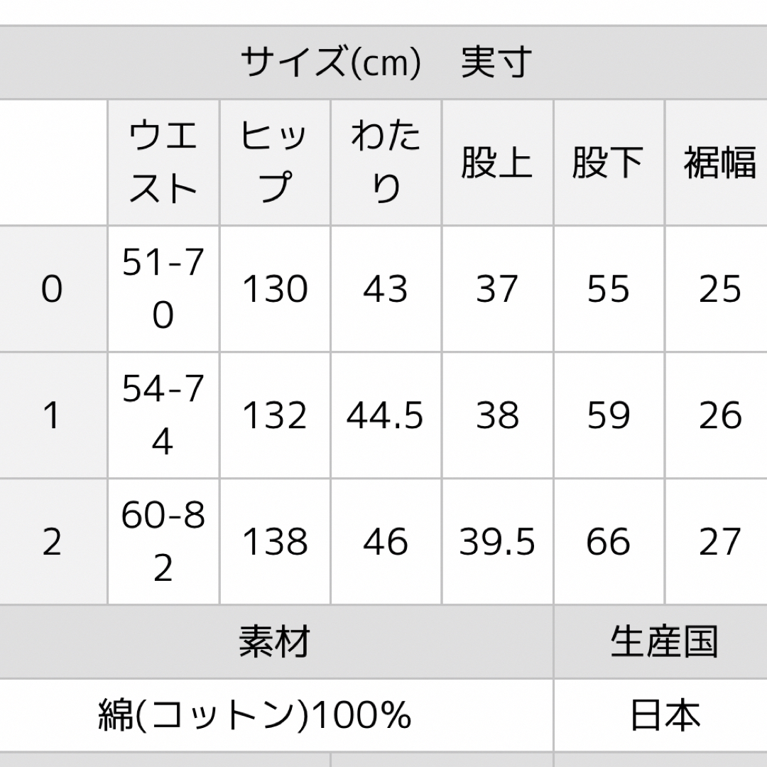 HARVESTY(ハーベスティ)のHARVESTY◯サーカスパンツ◯ブラウン レディースのパンツ(カジュアルパンツ)の商品写真