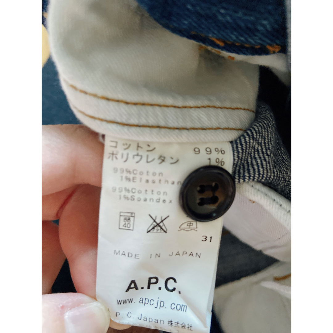 A.P.C(アーペーセー)のアーペーセー A.P.C. デニム ショートパンツ レディースのパンツ(ショートパンツ)の商品写真