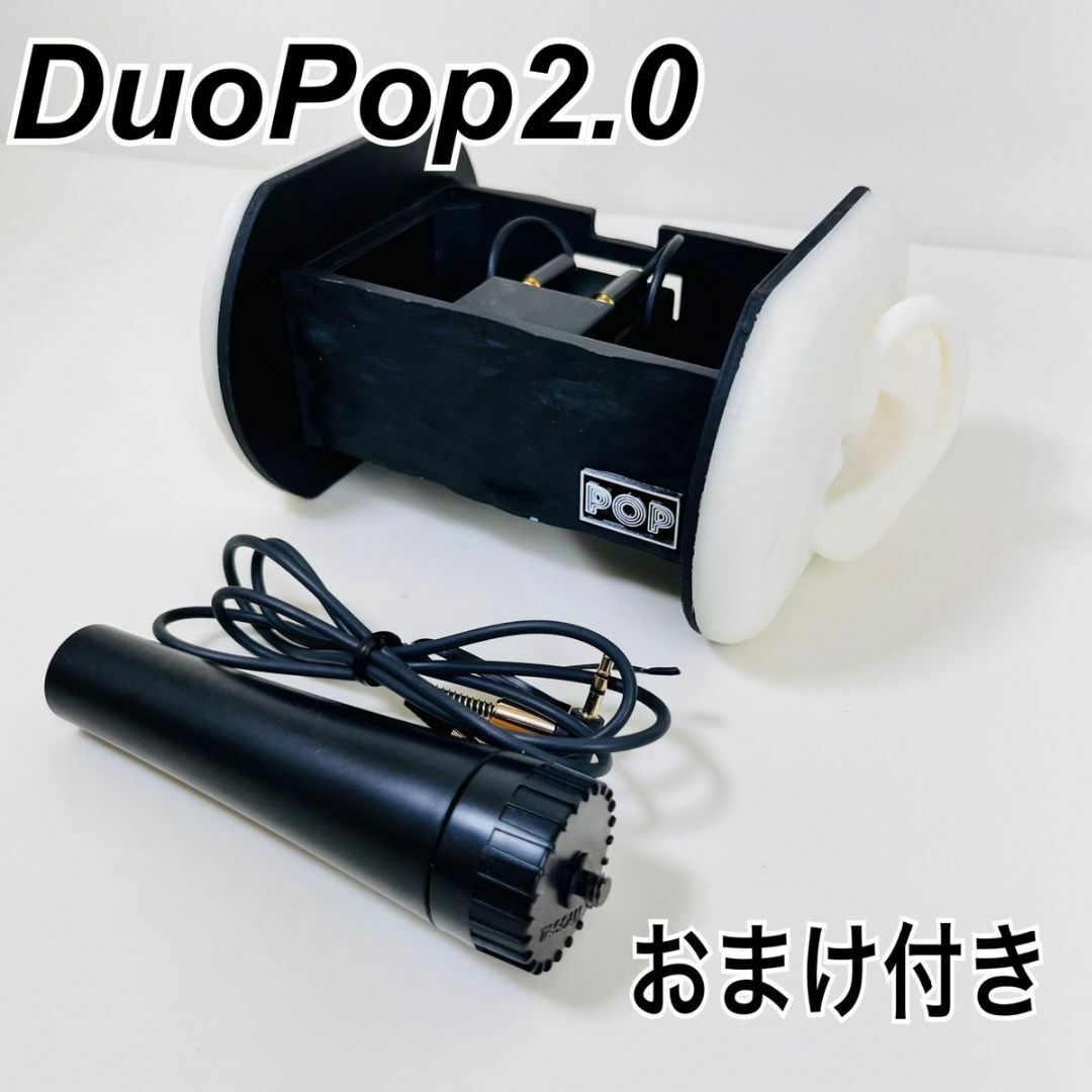 【良品】DuoPop2.0 バイノーラルマイク ASMRマイク　　擬似耳