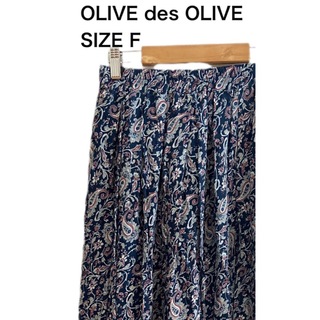 オリーブデオリーブ(OLIVEdesOLIVE)のOLIVE des OLIVE オリーブ デ オリーブ 花柄 ロングスカート F(ロングスカート)