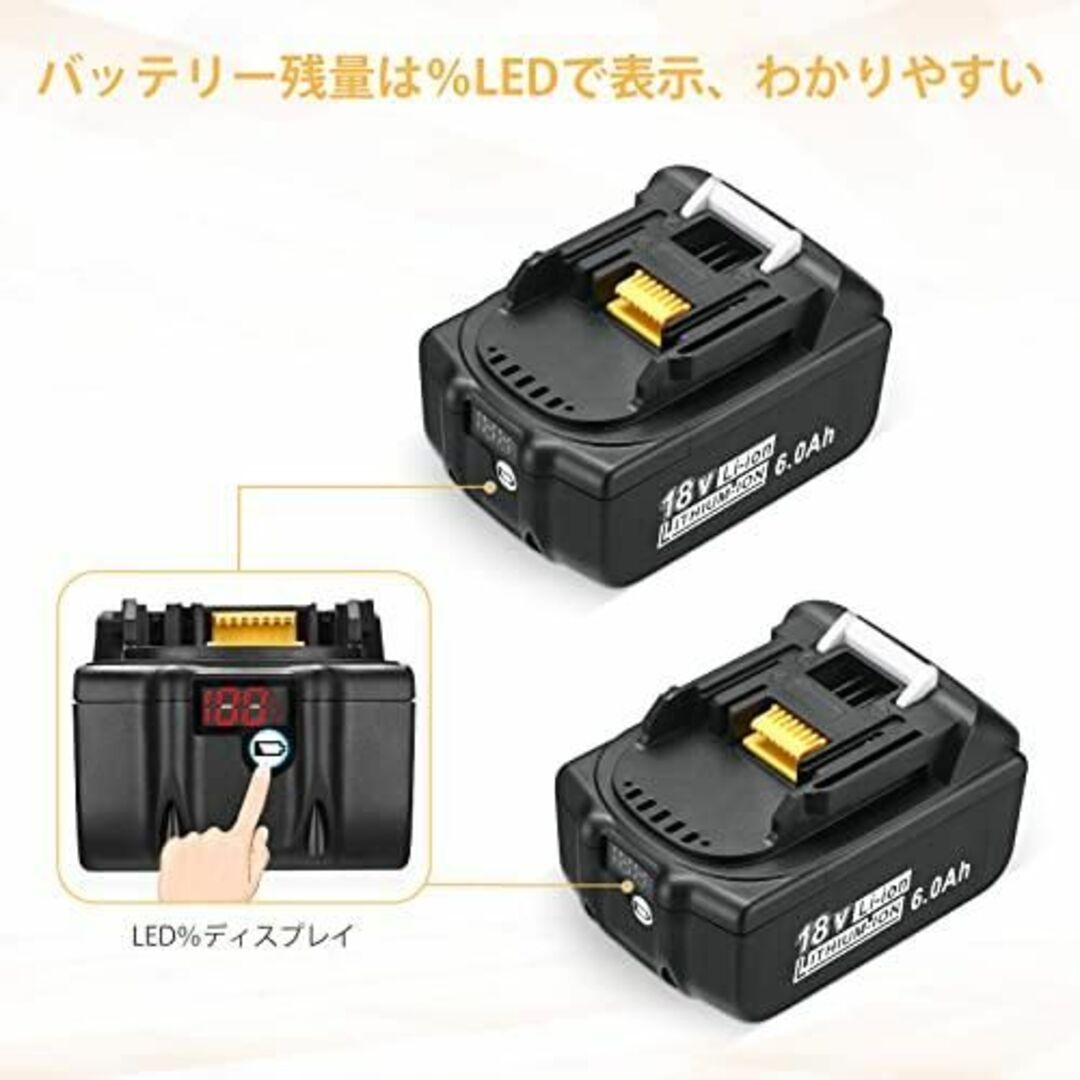 マキタ バッテリー 充電器セット18v 6.0Ahバッテリー DC 管08Eiの通販