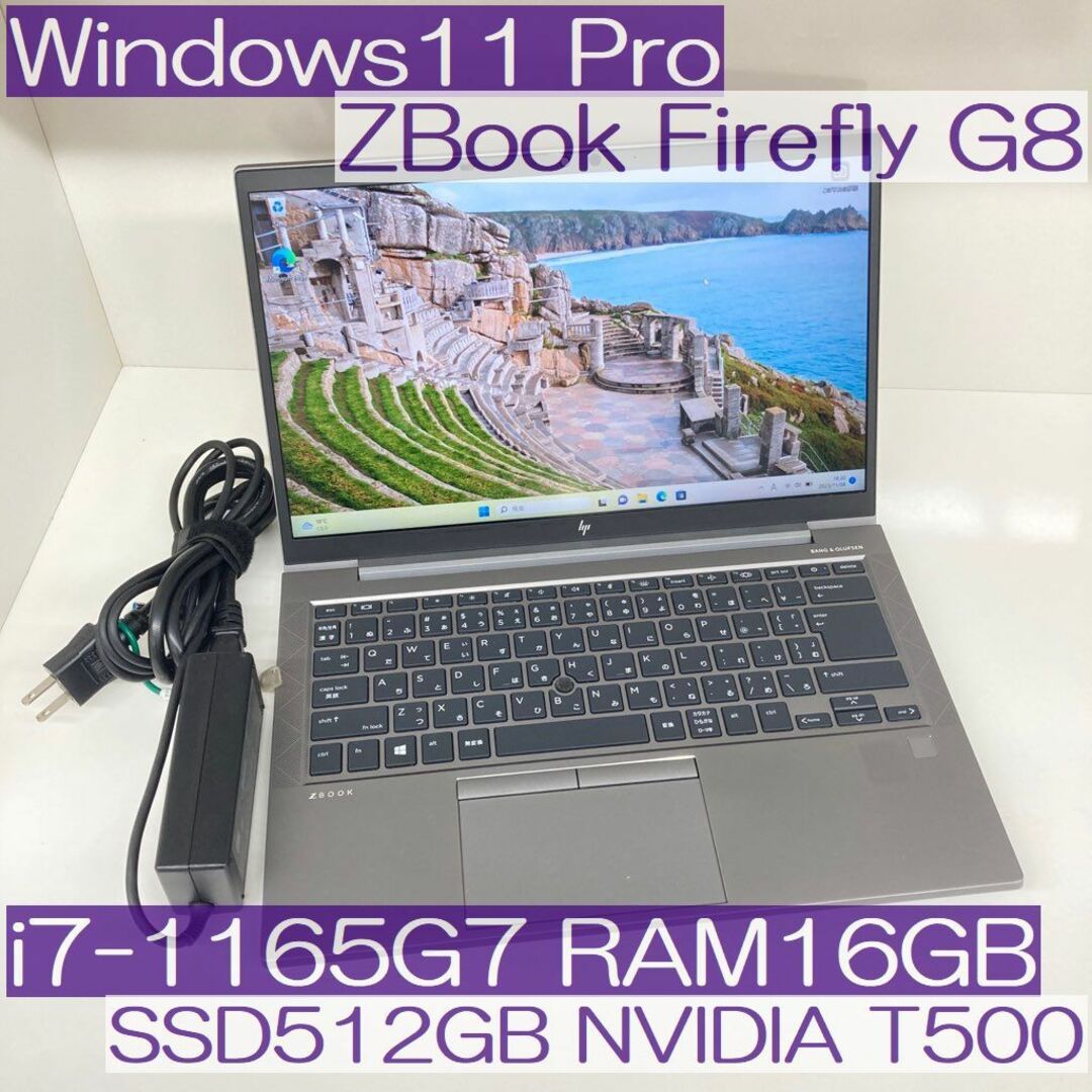 ●HP ZBook Firefly14 G8 ワークステーション i7 16GB