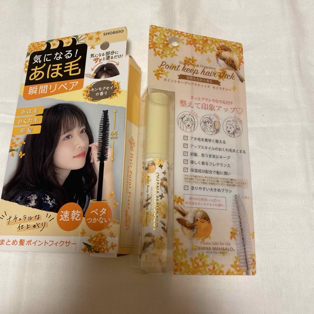 ヘアマスカラ コスメ/美容のヘアケア/スタイリング(その他)の商品写真