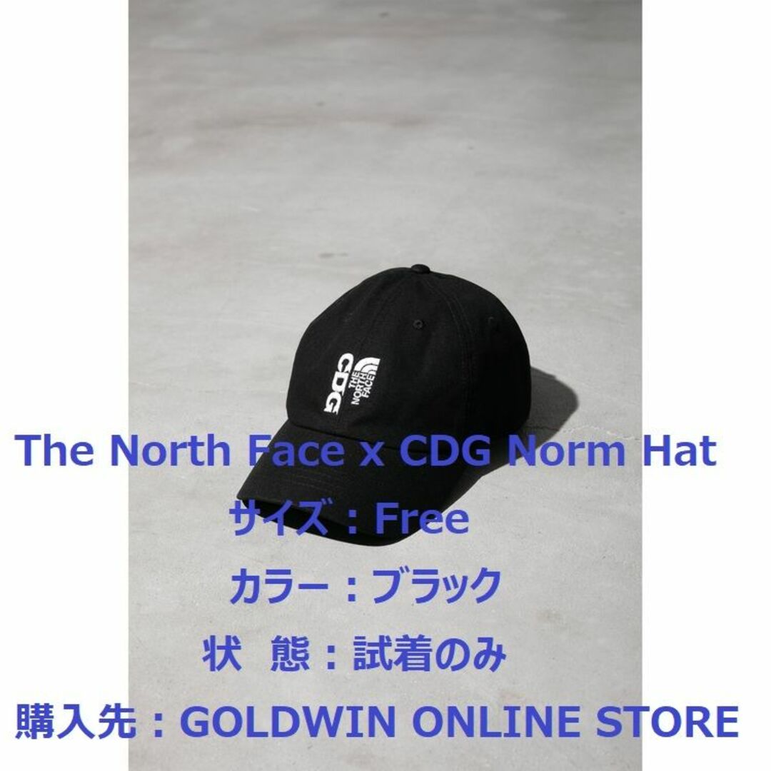 CDG（COMME des GARÇONS）(シーディージー)のThe North Face x CDG Norm Hat Black キャップ メンズの帽子(キャップ)の商品写真