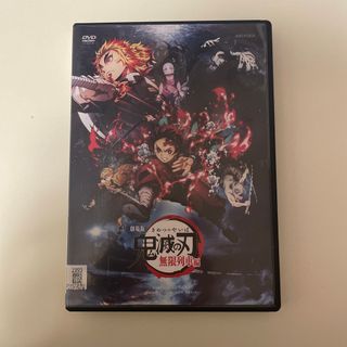 鬼滅の刃 DVD/ブルーレイの通販 86点 | 鬼滅の刃のエンタメ/ホビーを