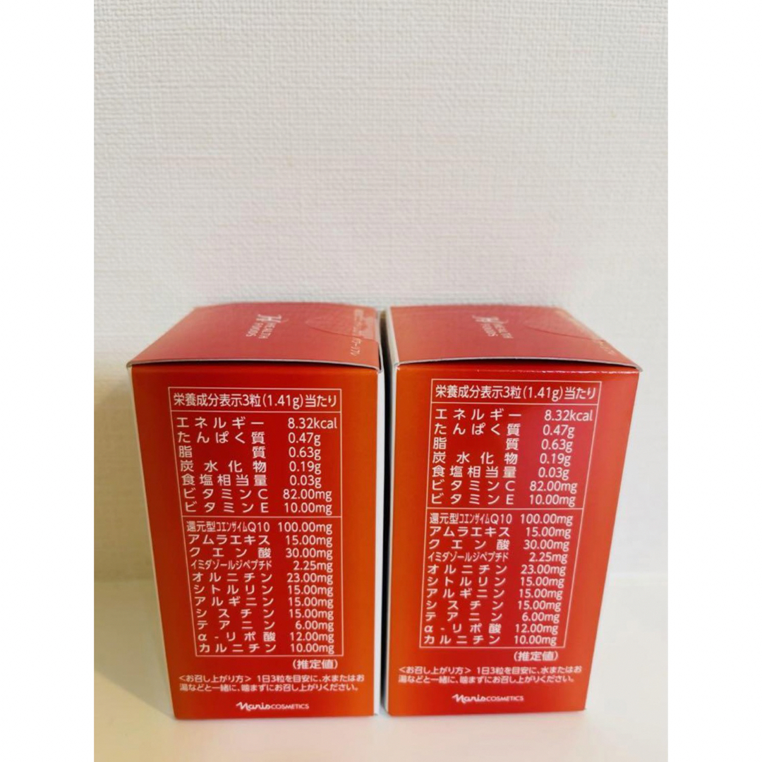 新入荷‼️ナリス 還元型コエンザイムQ10 パワーリフレ 90粒入(2箱セット)