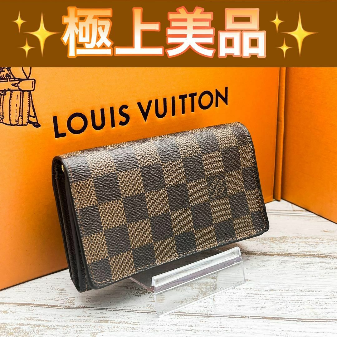 ✨極上美品✨ルイヴィトン　ダミエ　トレゾール　L字ファスナー　折り財布 | フリマアプリ ラクマ