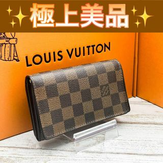 7ページ目 - ヴィトン(LOUIS VUITTON) ダミエ 財布(レディース)の通販