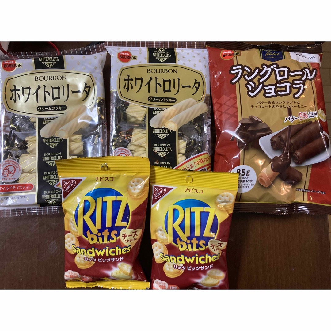 ブルボン(ブルボン)のブルボン　ホワイトロリータ　ラングロールショコラ　リッツ　ビッツ　チーズ　5点 食品/飲料/酒の食品(菓子/デザート)の商品写真