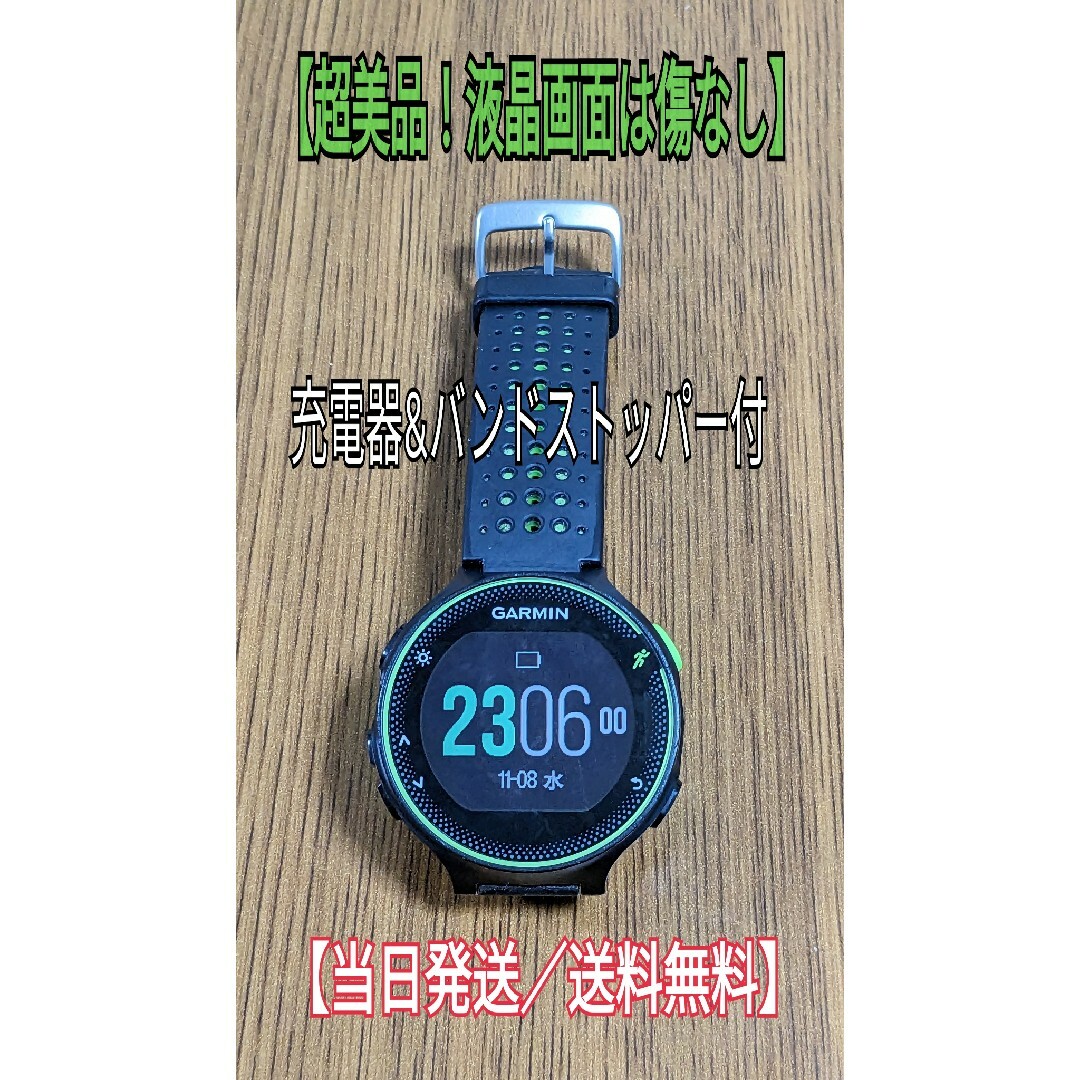 注目の福袋をピックアップ！ 【超美品】GARMIN ForeAthlete 235J ...