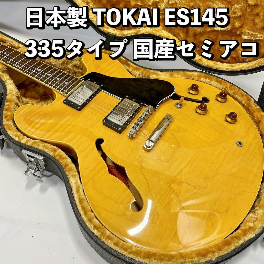 日本製 TOKAI ES145/セミアコ 335 MADE in JAPAN
