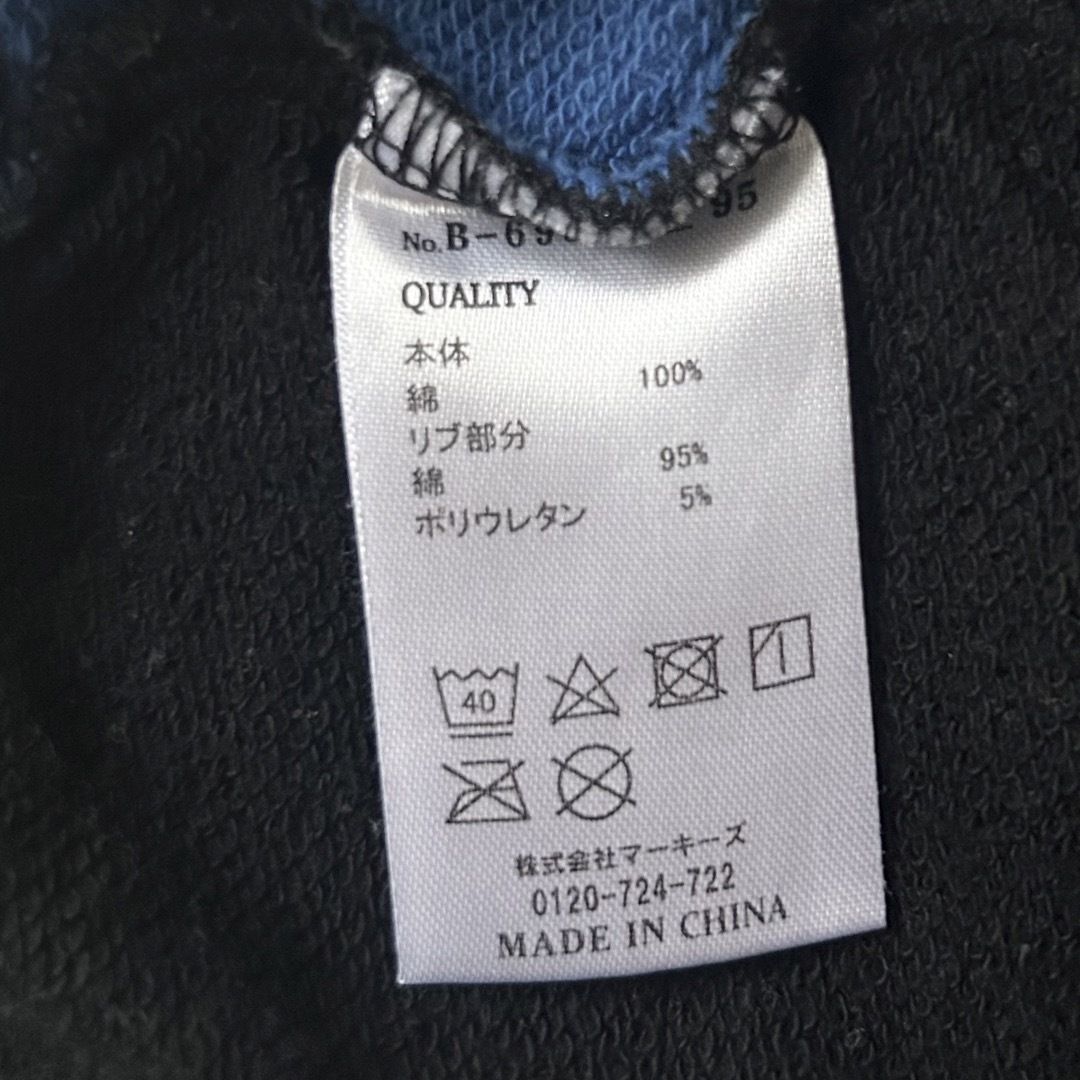 MARKEY'S(マーキーズ)のMARKEY'S マーキーズ　BIG FIELD スウェット キッズ/ベビー/マタニティのキッズ服男の子用(90cm~)(Tシャツ/カットソー)の商品写真