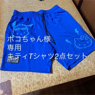 ズンバ(Zumba)のポコちゃん様専用　2点セット　ZUMBA®︎ 短パン　Mサイズ　コピー品(ダンス/バレエ)