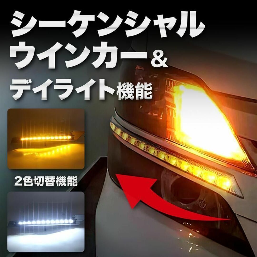 トヨタ　LEDシーケンシャルウインカー 新品未使用　送料込み結束バンド×4