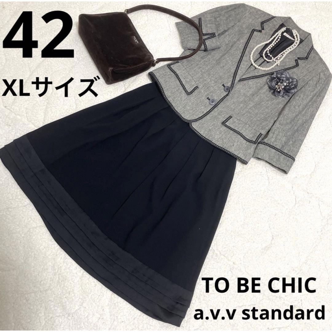 TO BE CHIC - 42 大きいサイズ トゥービーシック他 セレモニースーツ