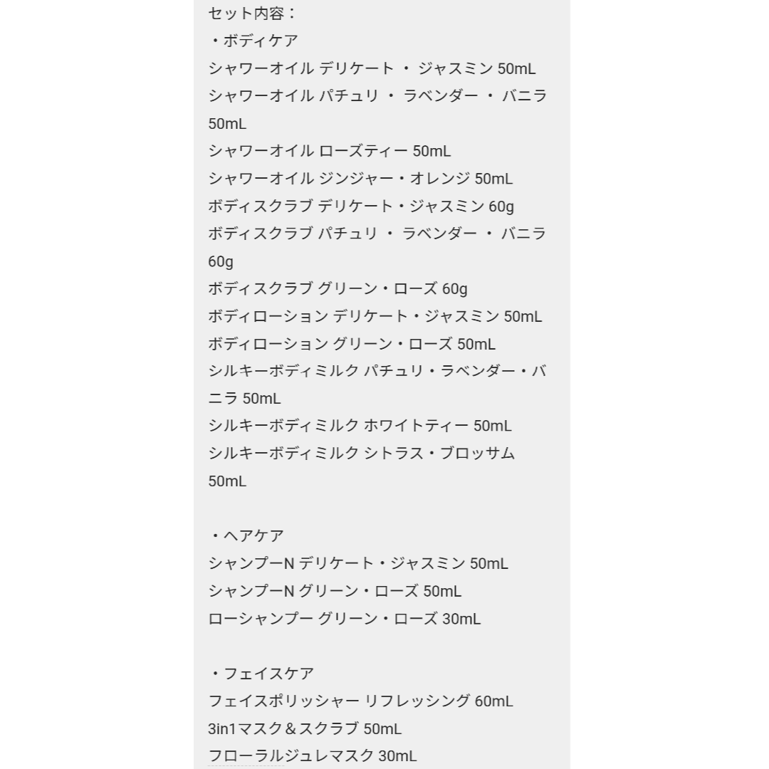 サボンSABONアドベントカレンダー2023年 15周年ミニトート未開封付けます