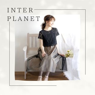 インタープラネット(INTERPLANET)の　結婚式　　成人式　お呼ばれドレス　週末限定価格(ロングドレス)