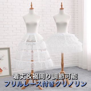 Angelic Pretty - 大人気希少品 着丈&裾周り調節可能 フリスレース付き