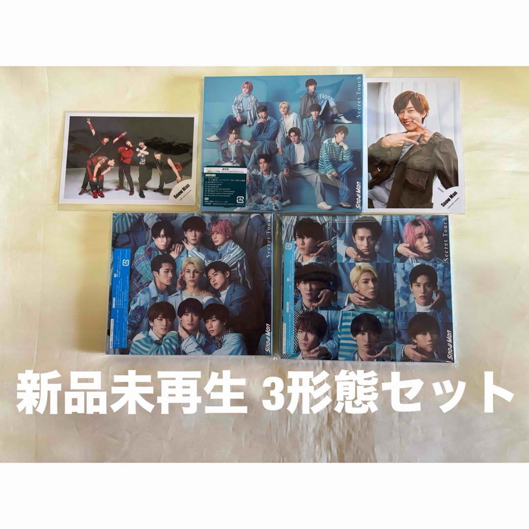 Snow Man - Secret Touch☆snowman 初回A B 通常 3形態 DVD 写真の通販 ...