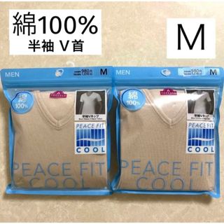 イオン(AEON)の★4/2【綿100%】PEACE FIT COOL半袖VネックシャツM 2枚(Tシャツ/カットソー(半袖/袖なし))