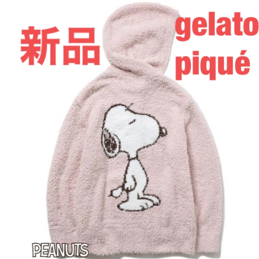 gelato pique  ジェラートピケ  パーカー  新品