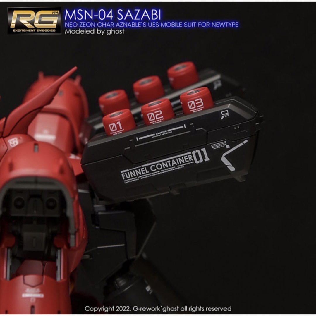 RG 1/144 MSN-04 サザビー専用水転写式デカール の通販 by